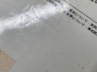 マルクスその可能性の中心 講談社 柄谷行人