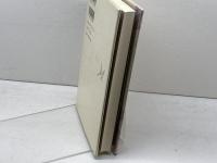 江戸のバロック 新装版: 徂徠学の周辺 ぺりかん社 高橋 博巳