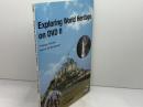 DVDでめぐる世界遺産 2 成美堂 塚野 壽一