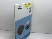 DVDでめぐる世界遺産 2 成美堂 塚野 壽一