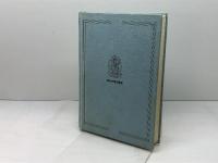 密教占星法実戦　 空海の請来した宿曜経　 光村推古書院　 河村 真光著