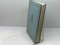 密教占星法実戦　 空海の請来した宿曜経　 光村推古書院　 河村 真光著