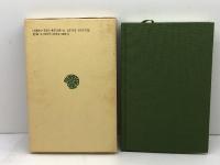 東洋における素朴主義の民族と文明主義の社会 (東洋文庫 508) 平凡社 宮崎 市定
