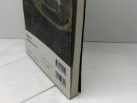 城郭研究最前線  ここまで見えた城の実像 (別冊歴史読本 71) KADOKAWA(新人物往来社)