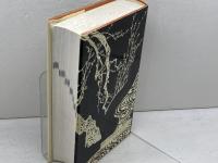 岩波日中辞典　　倉石武四郎　折敷瀬　岩波書店　商務印書館　99年重版