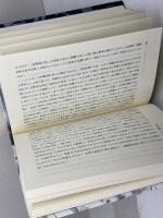 フィクションの機構 (未発選書 1) ひつじ書房 中村 三春