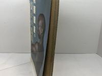 別冊歴史読本　作戦研究 戦国の籠城戦　新人物往来社