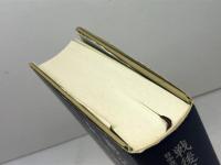 戦後日中関係五十年: 日中双方の課題は果たされたか 島田政雄 島田 政雄