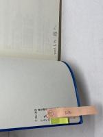 短歌俳句 自然表現辞典 歳時記版 万来舎