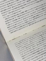 クリシュナムルティの瞑想録: 自由への飛翔 (mind books) 平河出版社 J.クリシュナムルティ