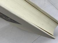 三角寛サンカ選集 (第1巻)　山窩物語　現代書館 　三角 寛