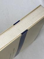 黄土に生まれた酒: 中国酒、その技術と歴史 (東方選書 20) 東方書店 花井 四郎