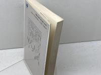 いま、なぜ民族か (UP選書 268) 東京大学出版会 蓮實 重彦