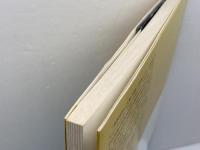 わたしたちと朝鮮　高校生のための日朝関係史入門　公人社　神奈川県高等学校教職委員会　