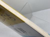 わたしたちと朝鮮　高校生のための日朝関係史入門　公人社　神奈川県高等学校教職委員会　