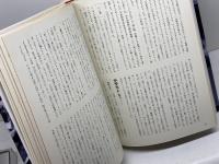 満州の記録 　満映フィルムに映された満州　 集英社