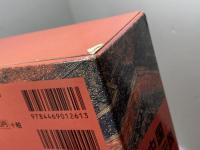 中国神話・伝説大事典 大修館書店 袁 珂