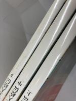 続　日本の絵巻　法然上人絵伝　上中下　3冊揃　中央公論社