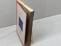 新しい詰将棋100題　三手から二十三手詰まで　清野静男　永岡書店