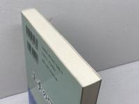 上手のワナ (棋苑囲碁基本双書 7 1) 棋苑図書