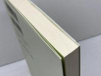 悩み解決定石問答 (再現!人気連載 5) 日本棋院