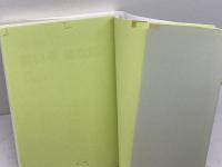 旨い手味な筋 (再現!人気連載 3) 日本棋院 小島 高穂