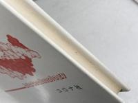 酵素工学概論 (バイオテクノロジー教科書シリーズ 8) コロナ社 田中 渥夫