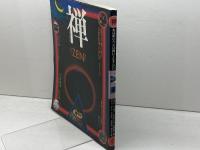 禅 　ZEN　講談社