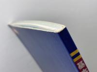 基本地図帳　[地図 004]　二宮書店　平成17