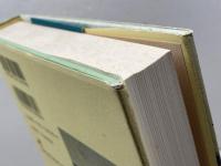 遊牧民から見た世界史: 民族も国境もこえて 日本経済新聞出版 杉山 正明