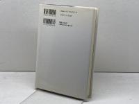 中東イスラム世界 1 東京大学出版会 山内 昌之