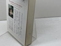 子どもたちの王様　 コルチャック物語 サイマル出版会 ベティ ジーン リフトン