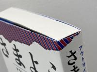 さまよう民主主義 アウトサイダーの台頭は政党政治の終焉なのか ハーパーコリンズ・ ジャパン スティーヴ リチャーズ