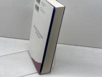 さまよう民主主義 アウトサイダーの台頭は政党政治の終焉なのか ハーパーコリンズ・ ジャパン スティーヴ リチャーズ