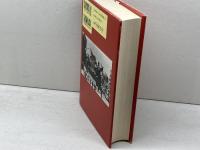 文化大革命簡史 中央公論新社 席 宣