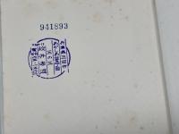 平民社の人びと: 秋水・枯川・尚江・栄 朝日新聞出版 林 尚男