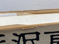 毛沢東の朝鮮戦争: 中国が鴨緑江を渡るまで 岩波書店 朱 建栄