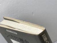 シベリアの歴史 (精選復刻紀伊國屋新書) 紀伊國屋書店 加藤 九祚