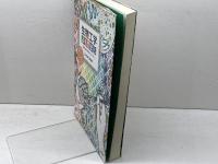 生物工学よもやま話: 実験の基本原理から応用まで 学進出版