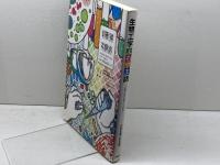 生物工学よもやま話: 実験の基本原理から応用まで 学進出版