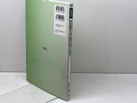 食品酵素化学の最新技術と応用 (2) (バイオテクノロジーシリーズ) シーエムシー出版 井上國世