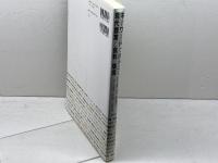 キ-ワ-ドで読みとく現代農業と食料・環境 昭和堂