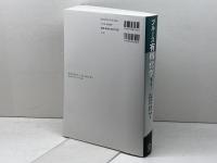 ブルース有機化学　第７版　[上] 化学同人 P.Y. ブルース