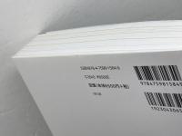 ブルース有機化学　第７版　[上] 化学同人 P.Y. ブルース