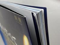 海のすべて (ニュートン別冊) ニュートンプレス