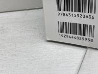 海のすべて (ニュートン別冊) ニュートンプレス