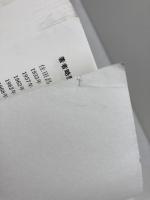 住環境の計画 (4) 彰国社