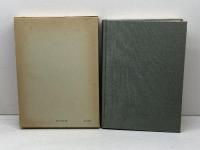 解釈学的神学　哲学的神学への試み 　小田垣雅也著　創文社