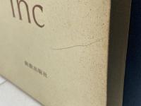 キリスト論 新教出版社 清水 義樹