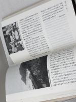 ふるさと再見: ひょうご紀行 (のじぎく文庫) 神戸新聞総合印刷